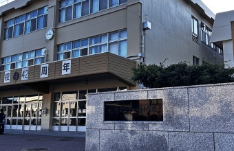 学校系_イメージ