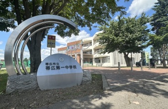 学校系_イメージ
