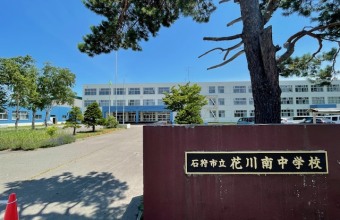 学校系_イメージ