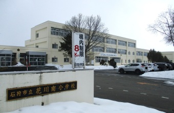 学校系_イメージ