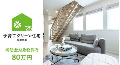 会場名_イメージ