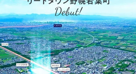 会場名_イメージ