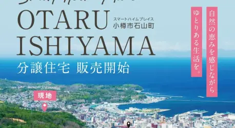 会場名_イメージ