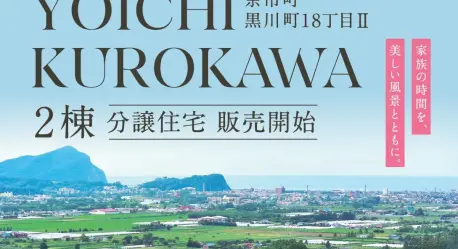 会場名_イメージ