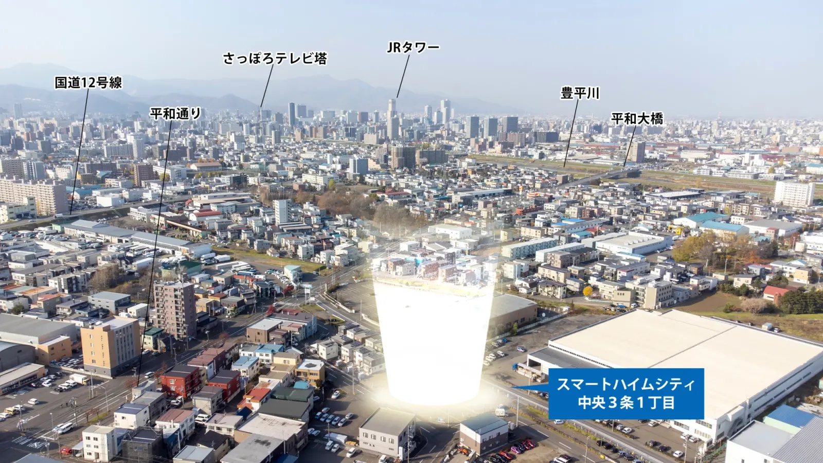 スマートハイムシティ中央3条1丁目_イメージ