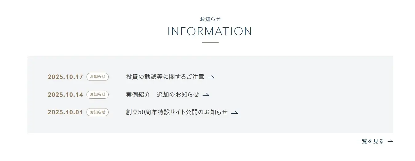 北斗市東前_イメージ