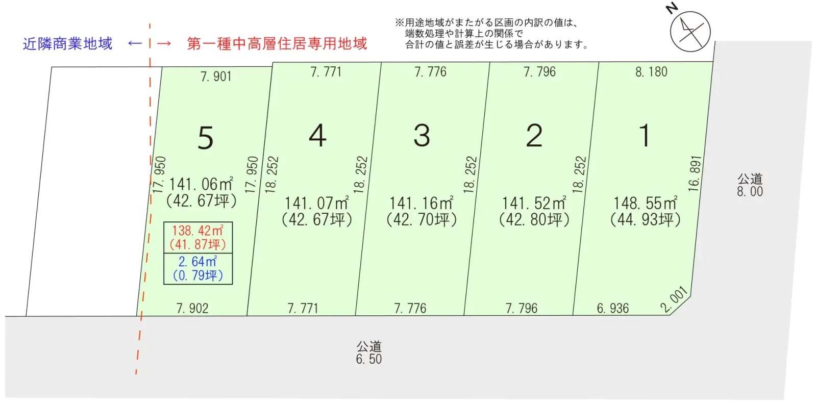 ブランシエラガーデン山の手3条5丁目_区画図