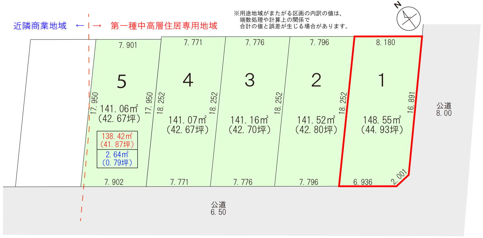 区画図