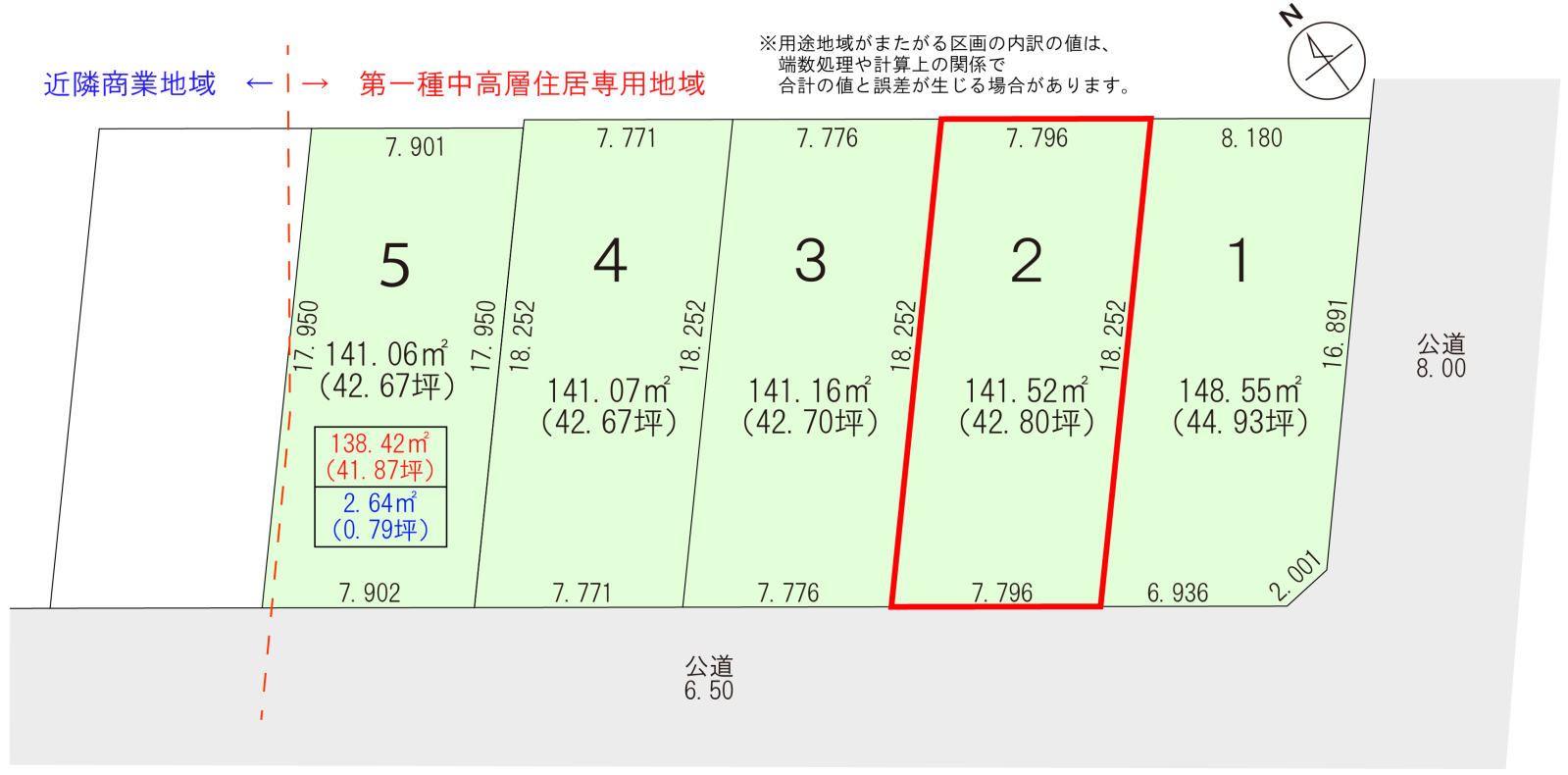 区画図