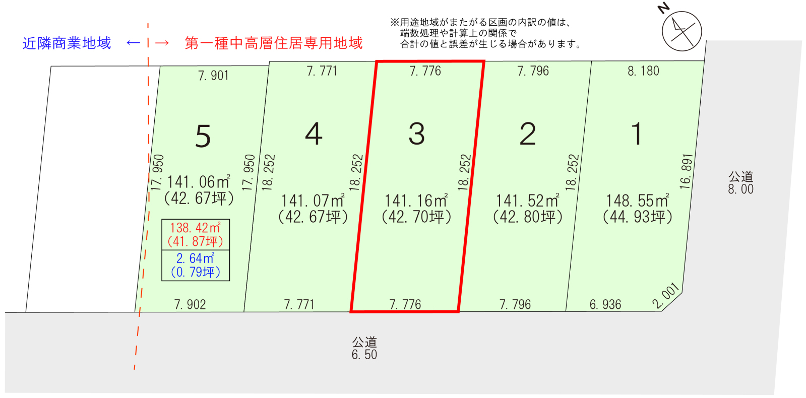 区画図