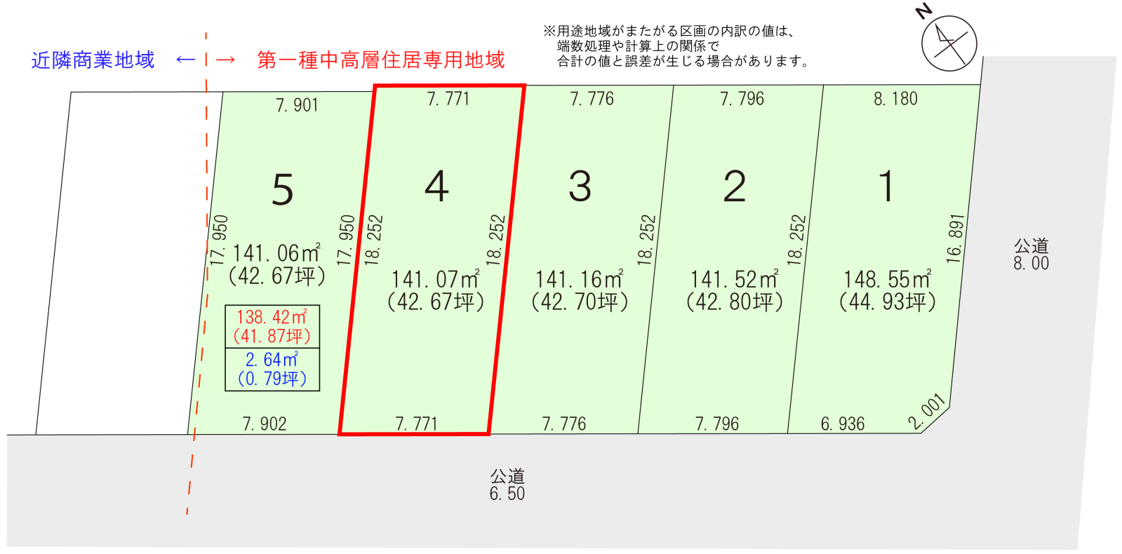 区画図