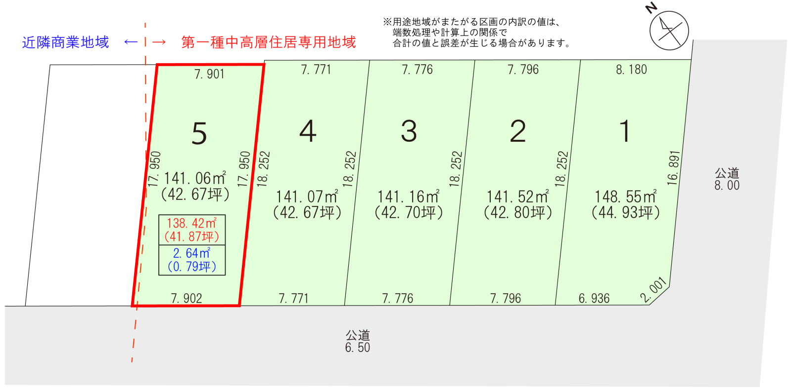区画図