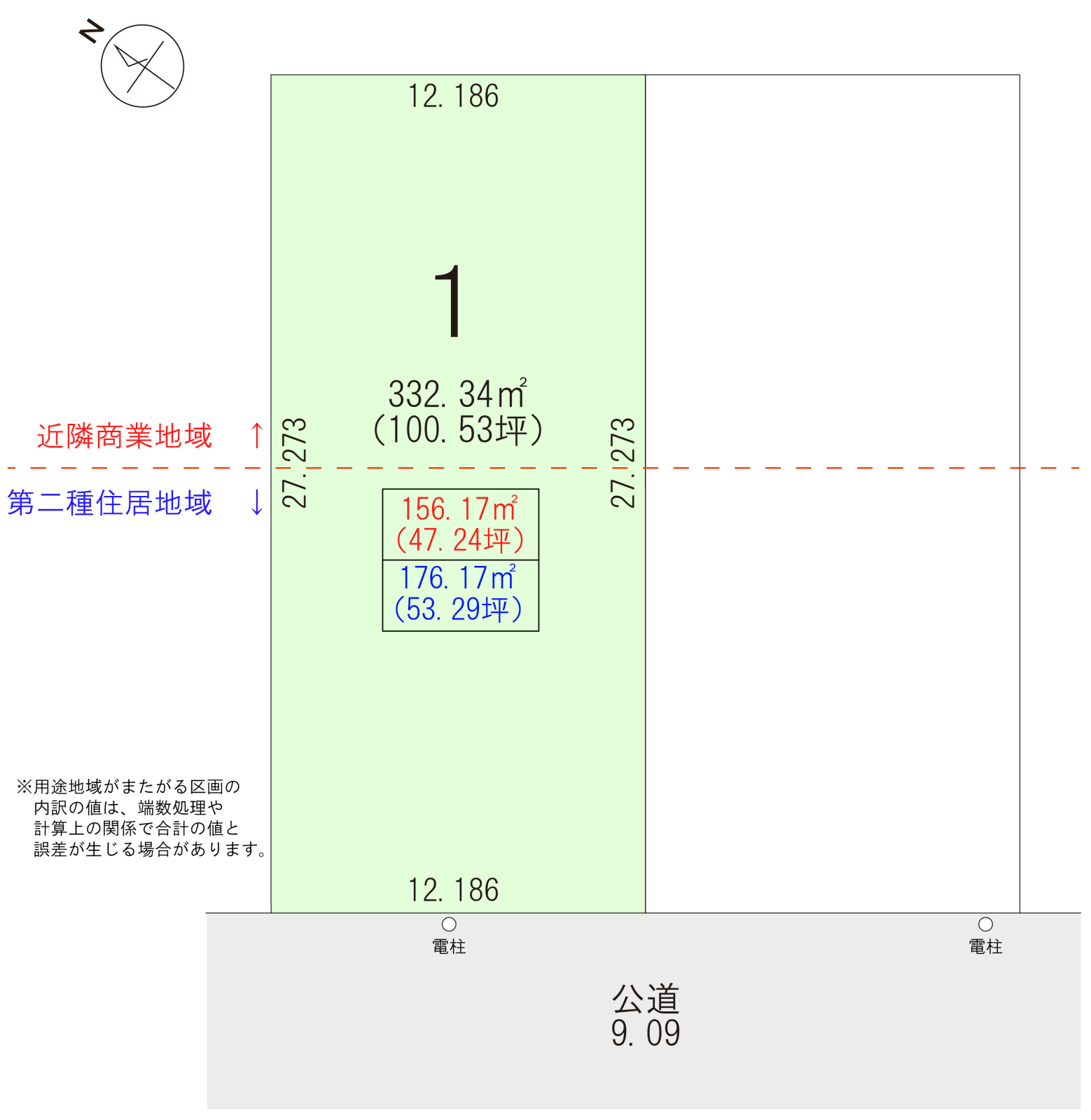 区画図