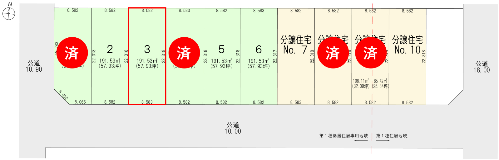 区画図