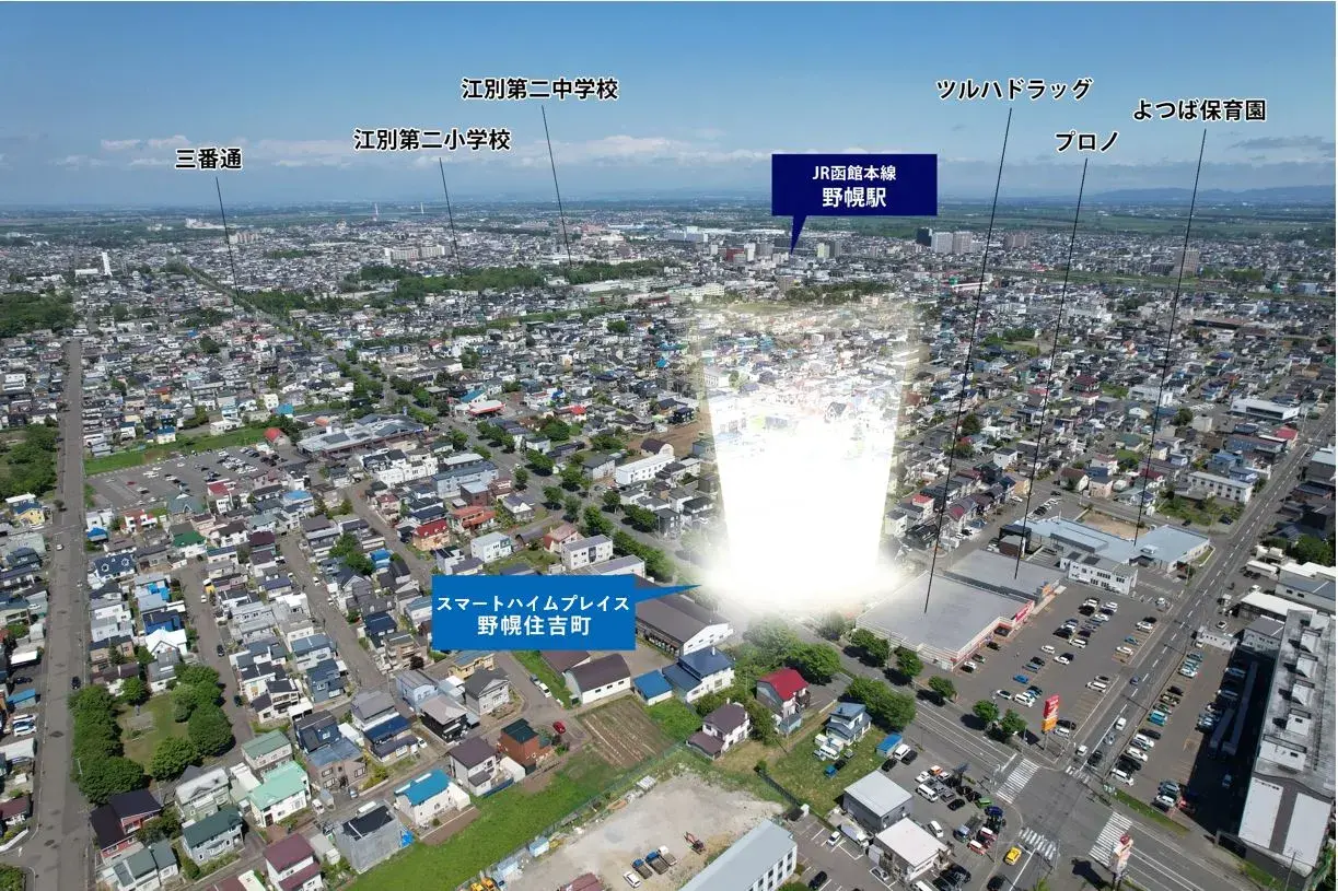 スマートハイムプレイス野幌住吉町_イメージ