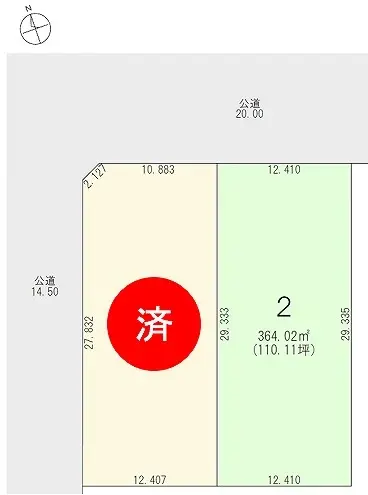 物件名_区画図