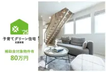 スマートハイムプレイス発寒13条2丁目