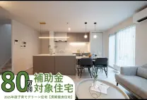 スマートハイムプレイス小樽市石山町