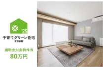 エストルナーレ新開町