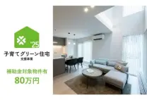 スマートハイムプレイス小樽市石山町