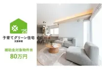 スマートハイムシティ野幌松並町Ⅱ