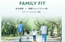 スマートハイムシティ元町