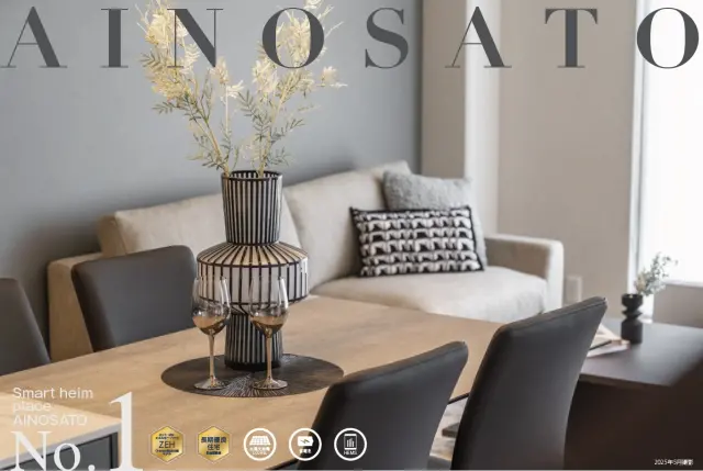 【北区】あいの里分譲住宅見学会_イメージ