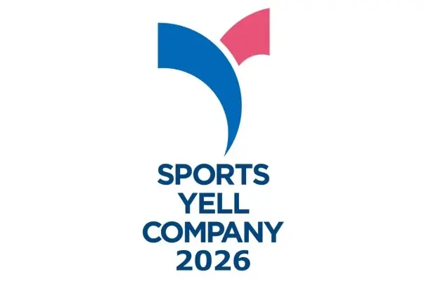スポーツ庁より「スポーツエールカンパニー2026」の認定を受けました