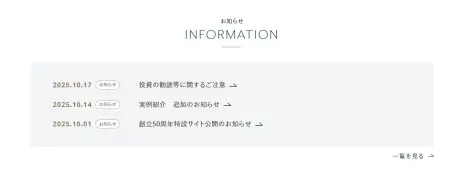 北斗市東前_イメージ